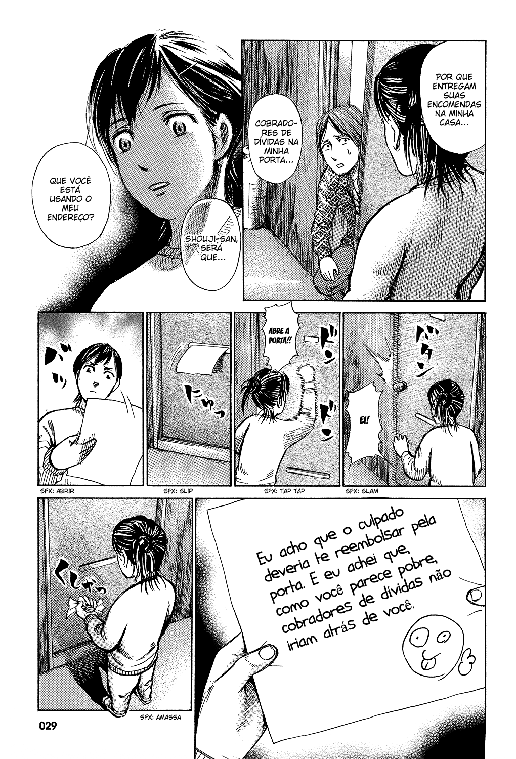 Tokyo Hatsu Isekai Yuki Vol. 1 Ch. 2 第17页