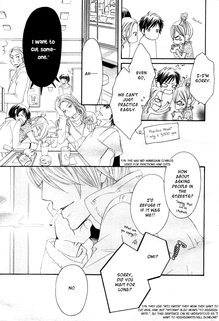 Kiruza King Oneshot 第11页