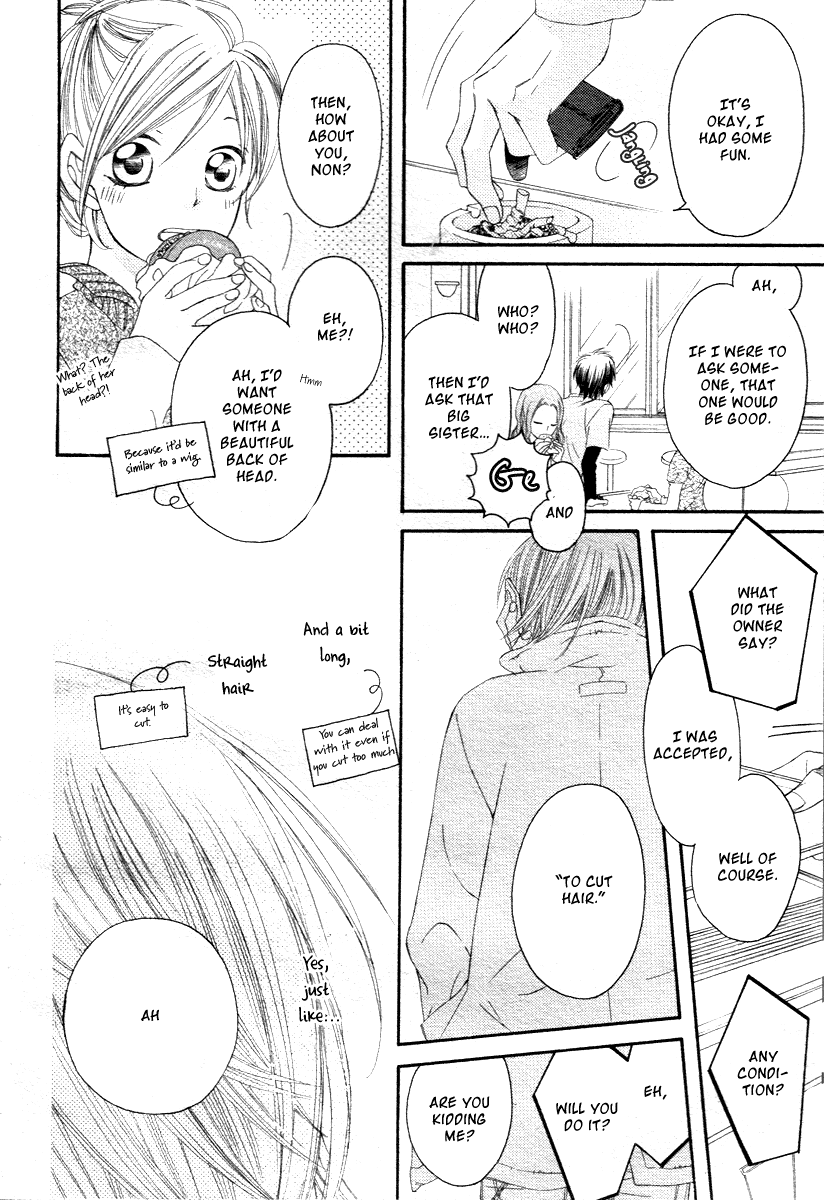 Kiruza King Oneshot 第12页