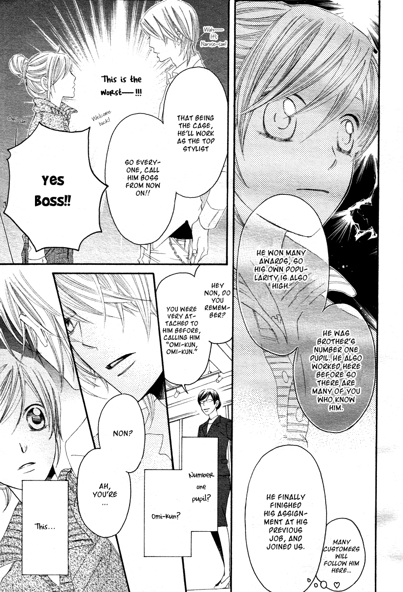 Kiruza King Oneshot 第15页