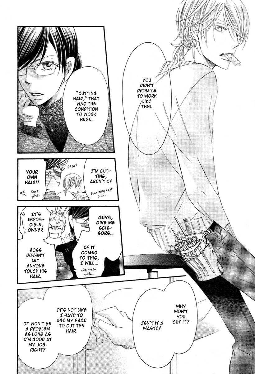 Kiruza King Oneshot 第18页