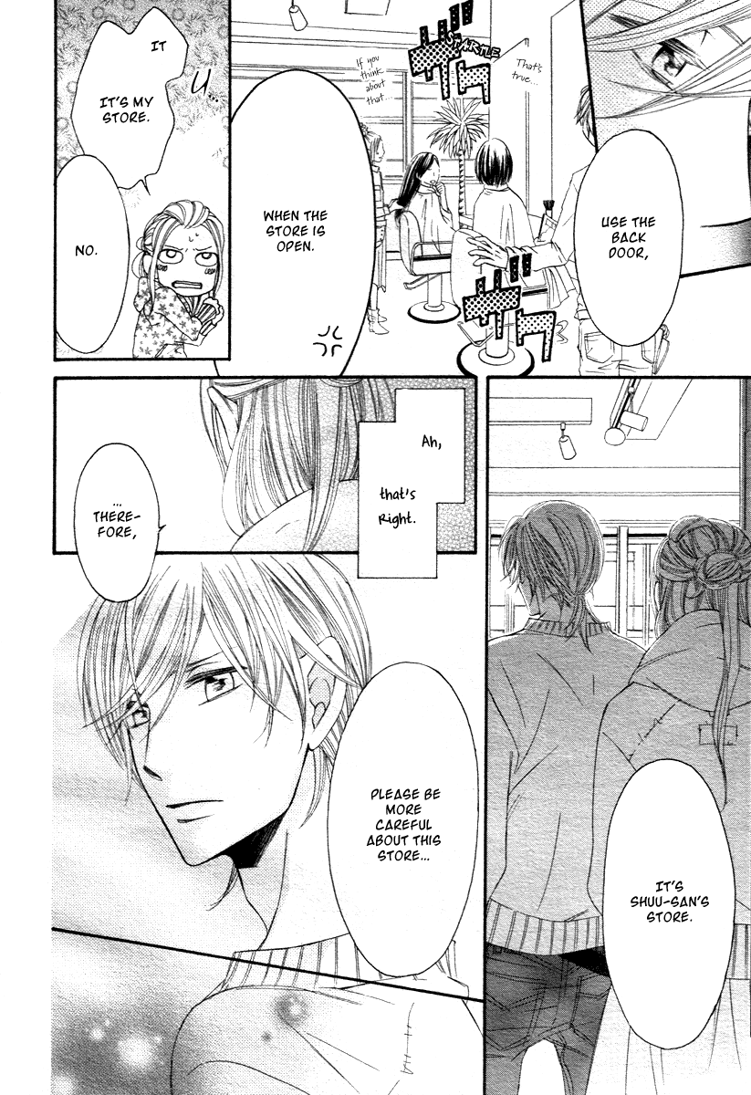 Kiruza King Oneshot 第20页