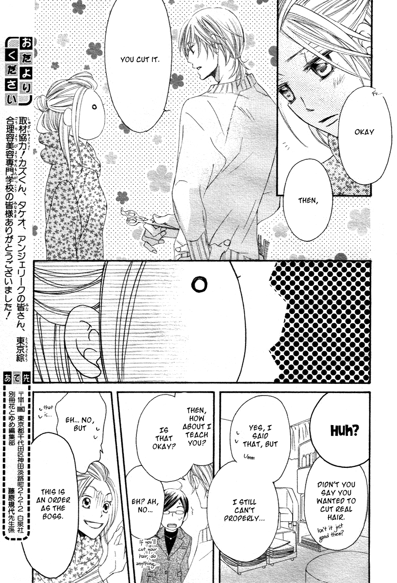 Kiruza King Oneshot 第21页
