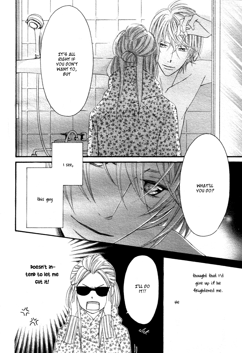 Kiruza King Oneshot 第24页