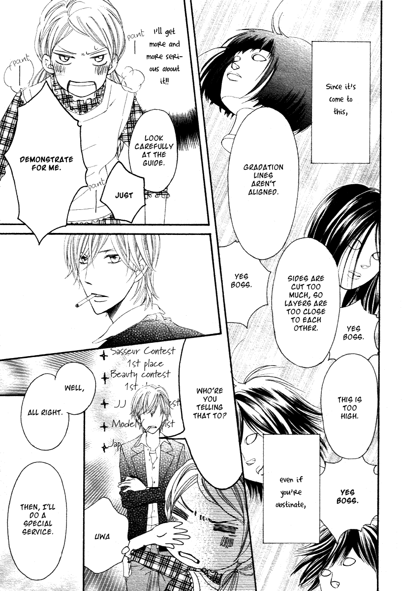 Kiruza King Oneshot 第25页