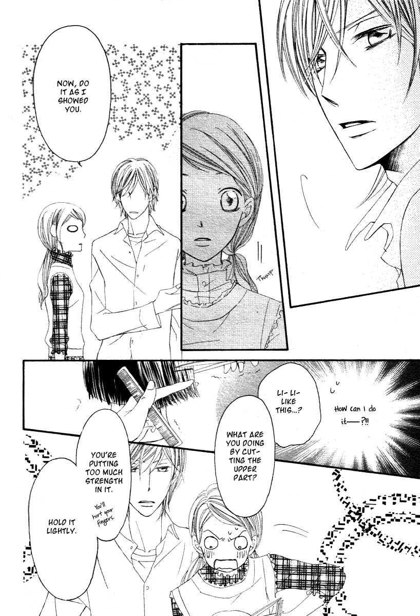 Kiruza King Oneshot 第28页