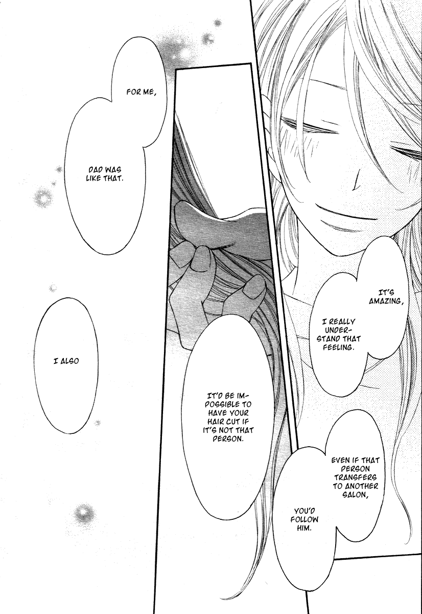 Kiruza King Oneshot 第34页