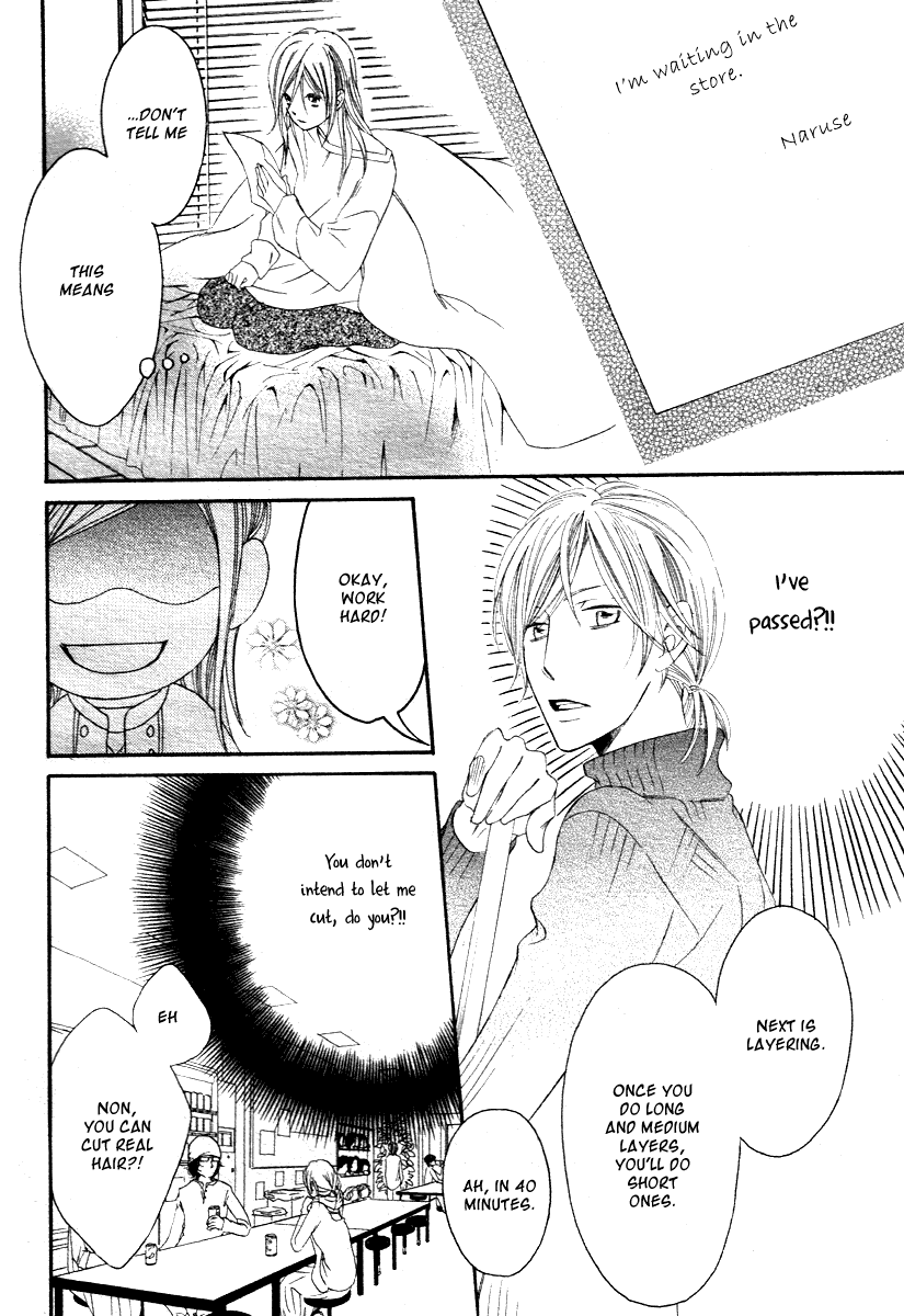 Kiruza King Oneshot 第36页