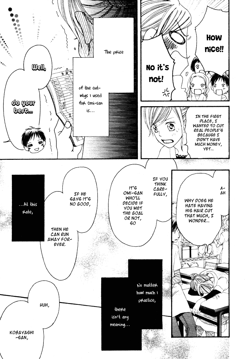 Kiruza King Oneshot 第37页