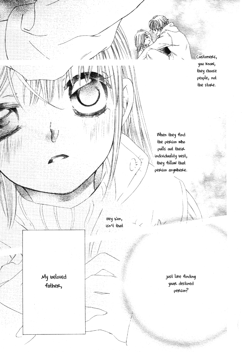 Kiruza King 第5页