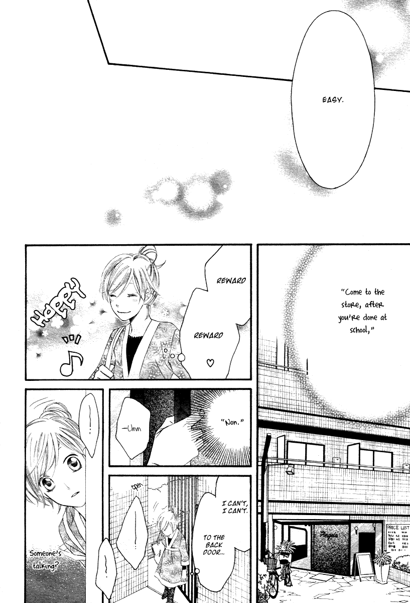 Kiruza King Oneshot 第42页