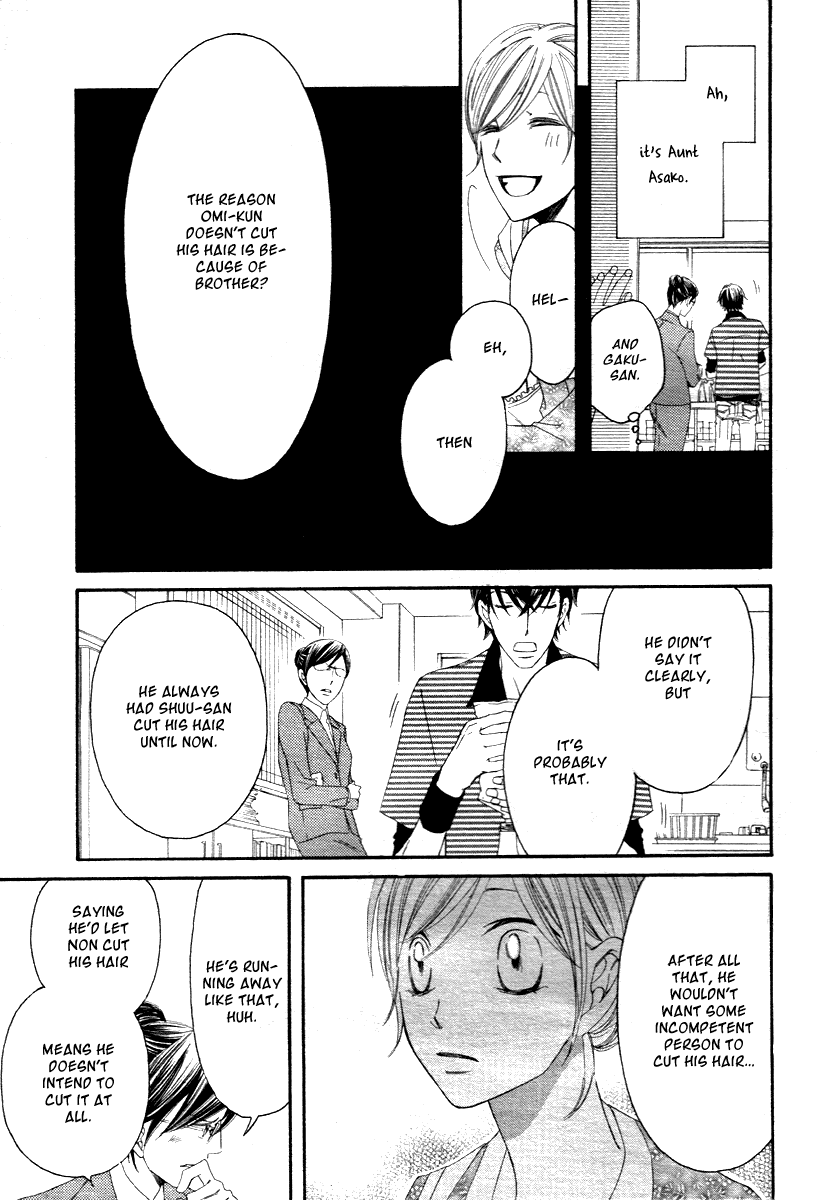 Kiruza King Oneshot 第43页