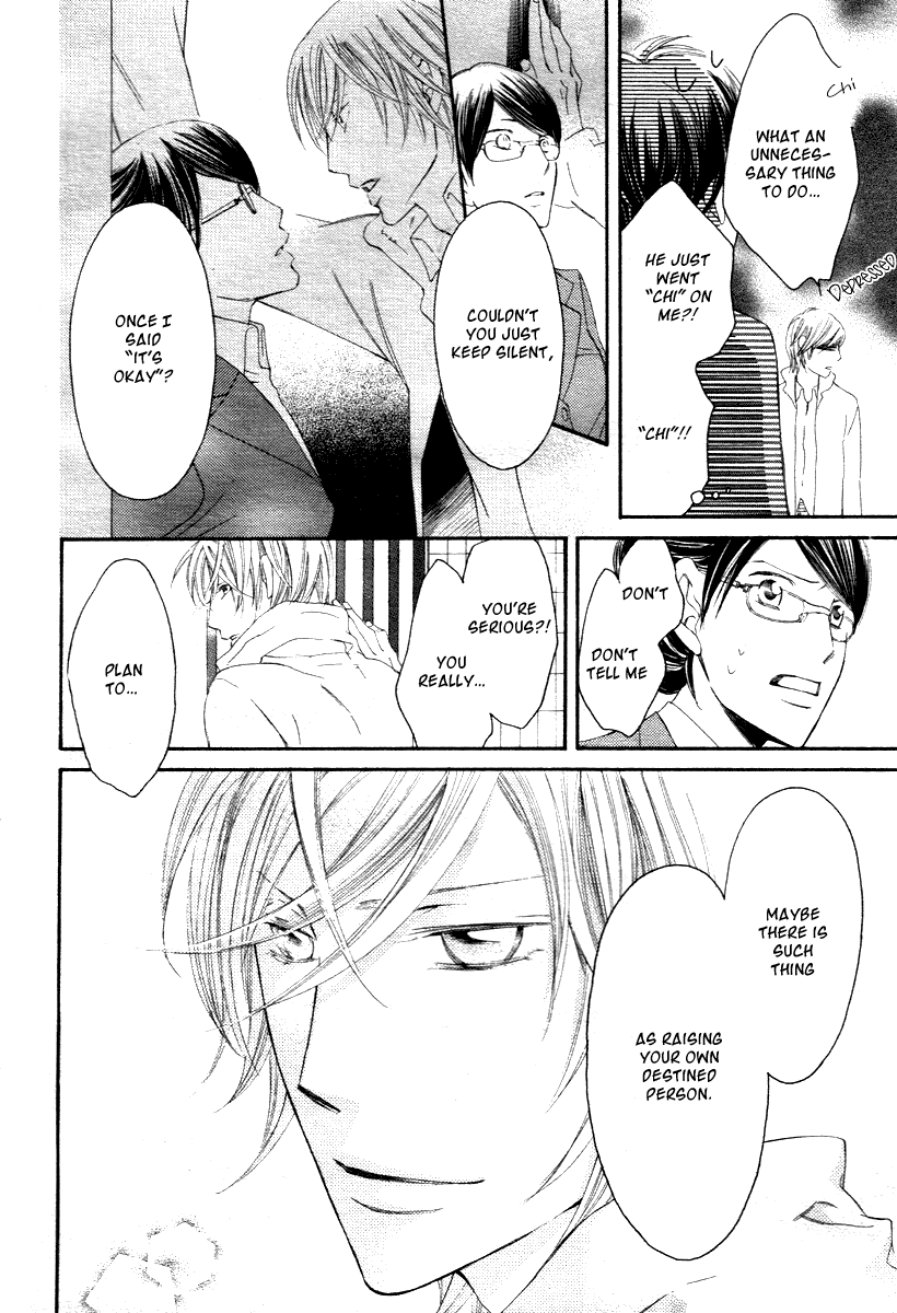Kiruza King Oneshot 第46页