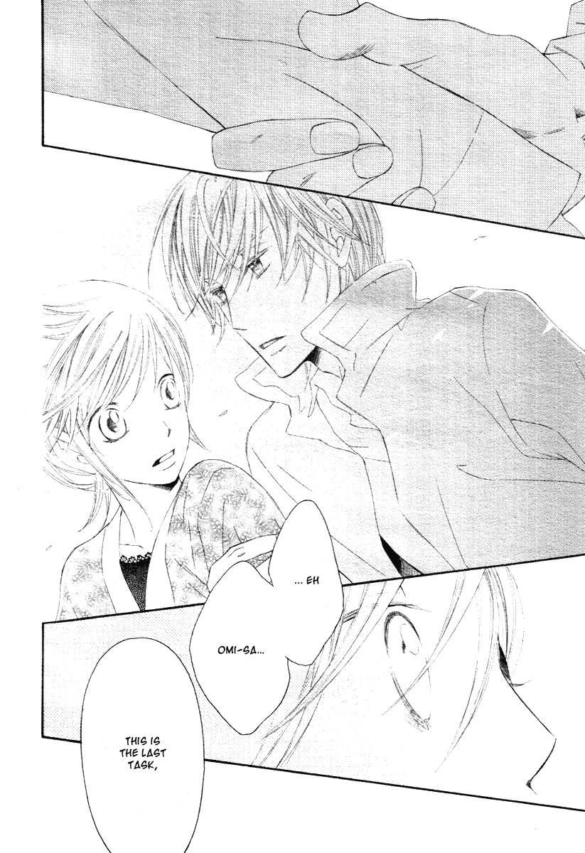 Kiruza King Oneshot 第48页