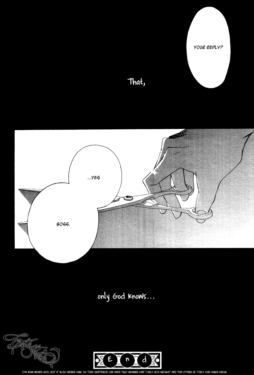 Kiruza King Oneshot 第53页