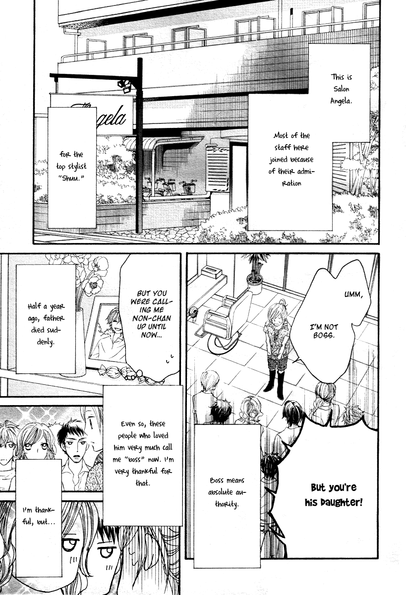 Kiruza King 第7页