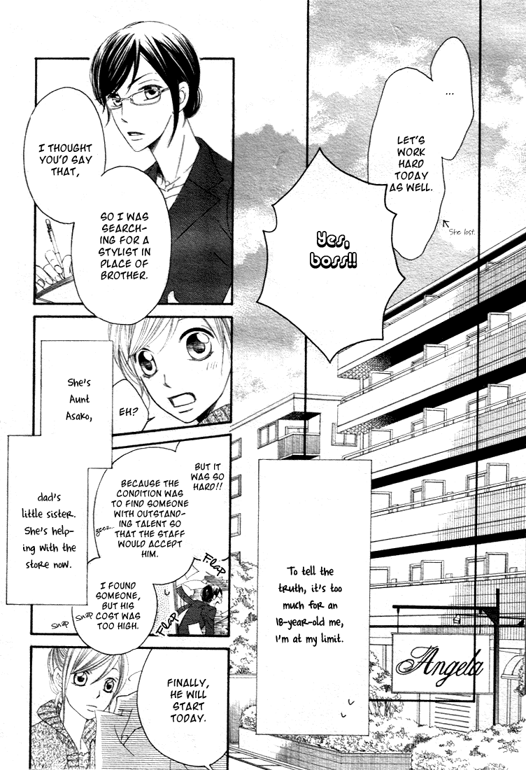 Kiruza King 第8页