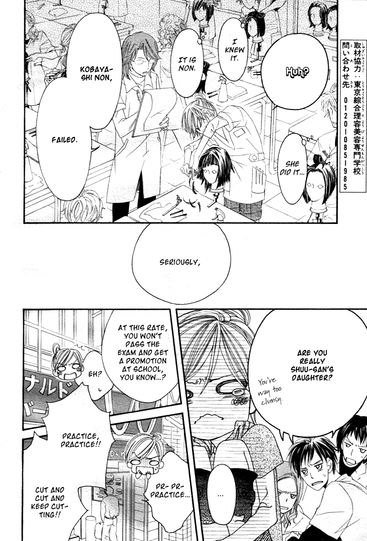 Kiruza King Oneshot 第10页