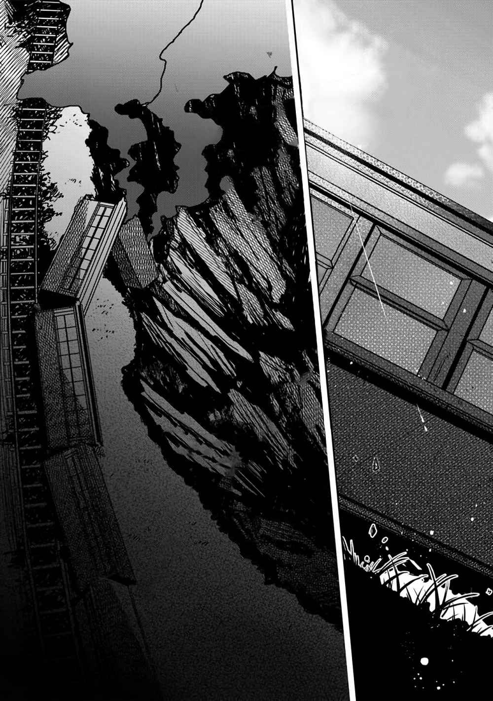 Fushi no Sougishi Vol. 1 Ch. 1 第38页
