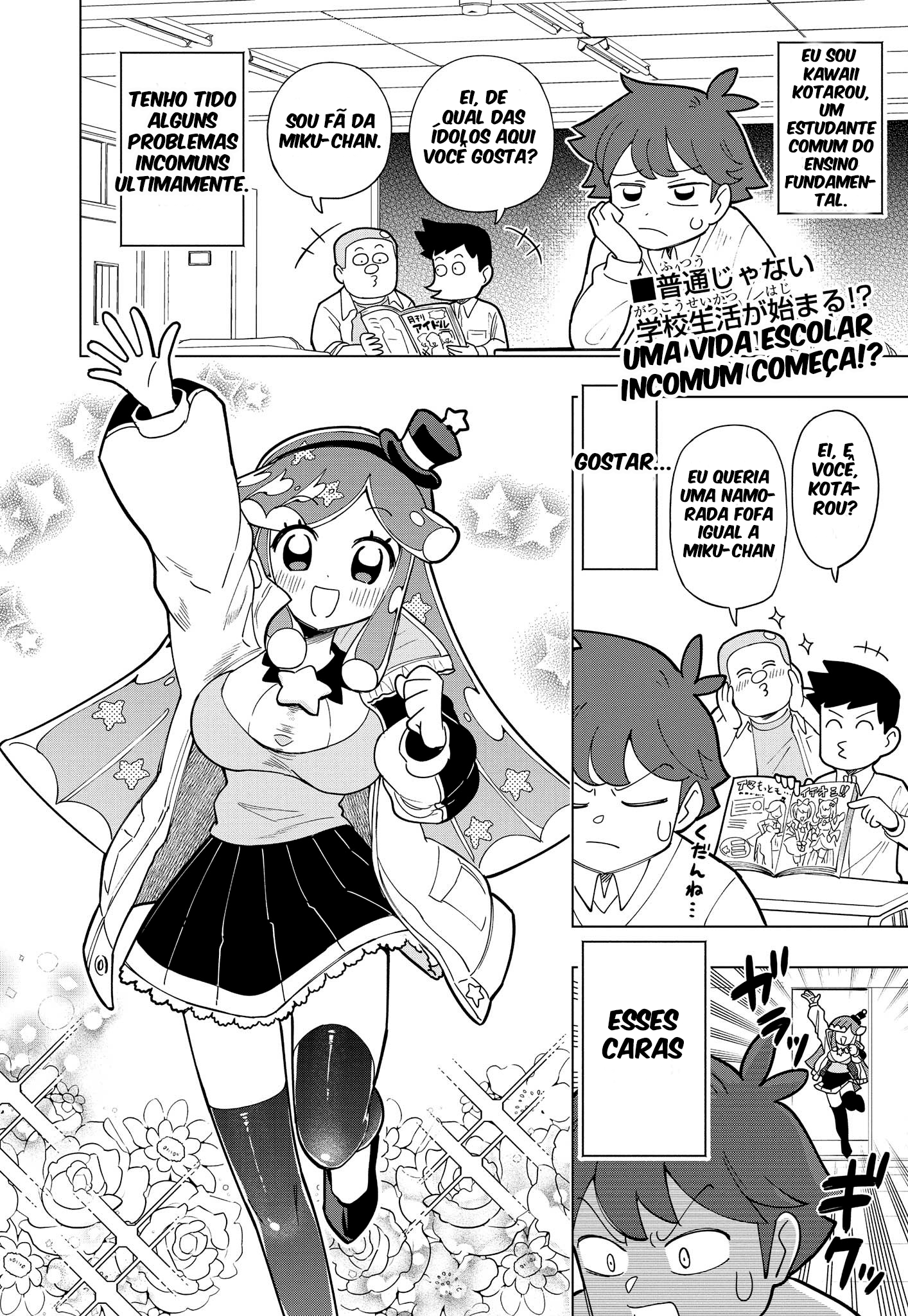 Puniru wa Kawaii Slime Eu sou uma Slime fofa 第3页