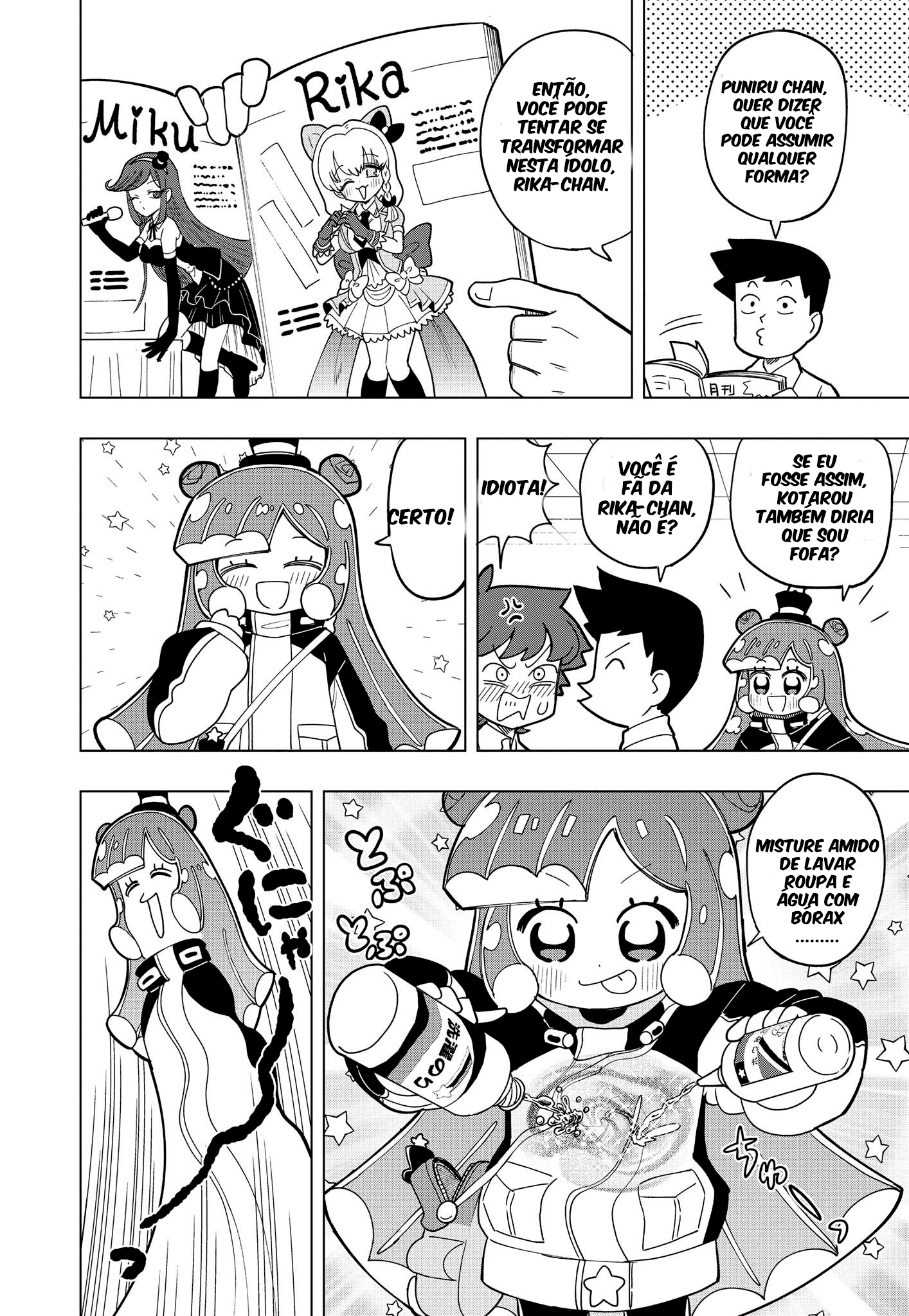 Puniru wa Kawaii Slime Eu sou uma Slime fofa 第7页