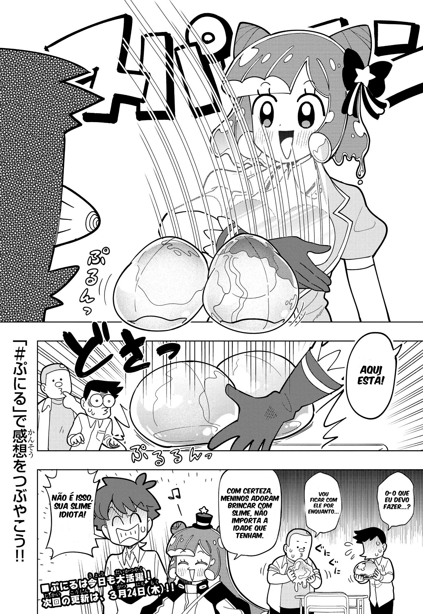 Puniru wa Kawaii Slime Eu sou uma Slime fofa 第9页