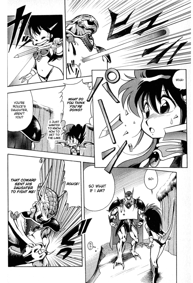 Dragon Half King Siva's Scheme 第22页