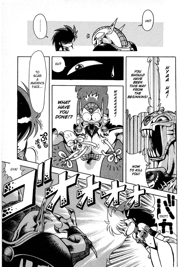 Dragon Half King Siva's Scheme 第25页