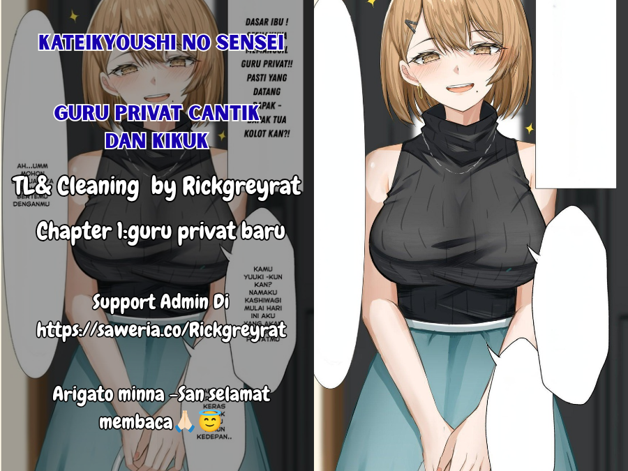 Kateikyoushi no Sensei 第3页
