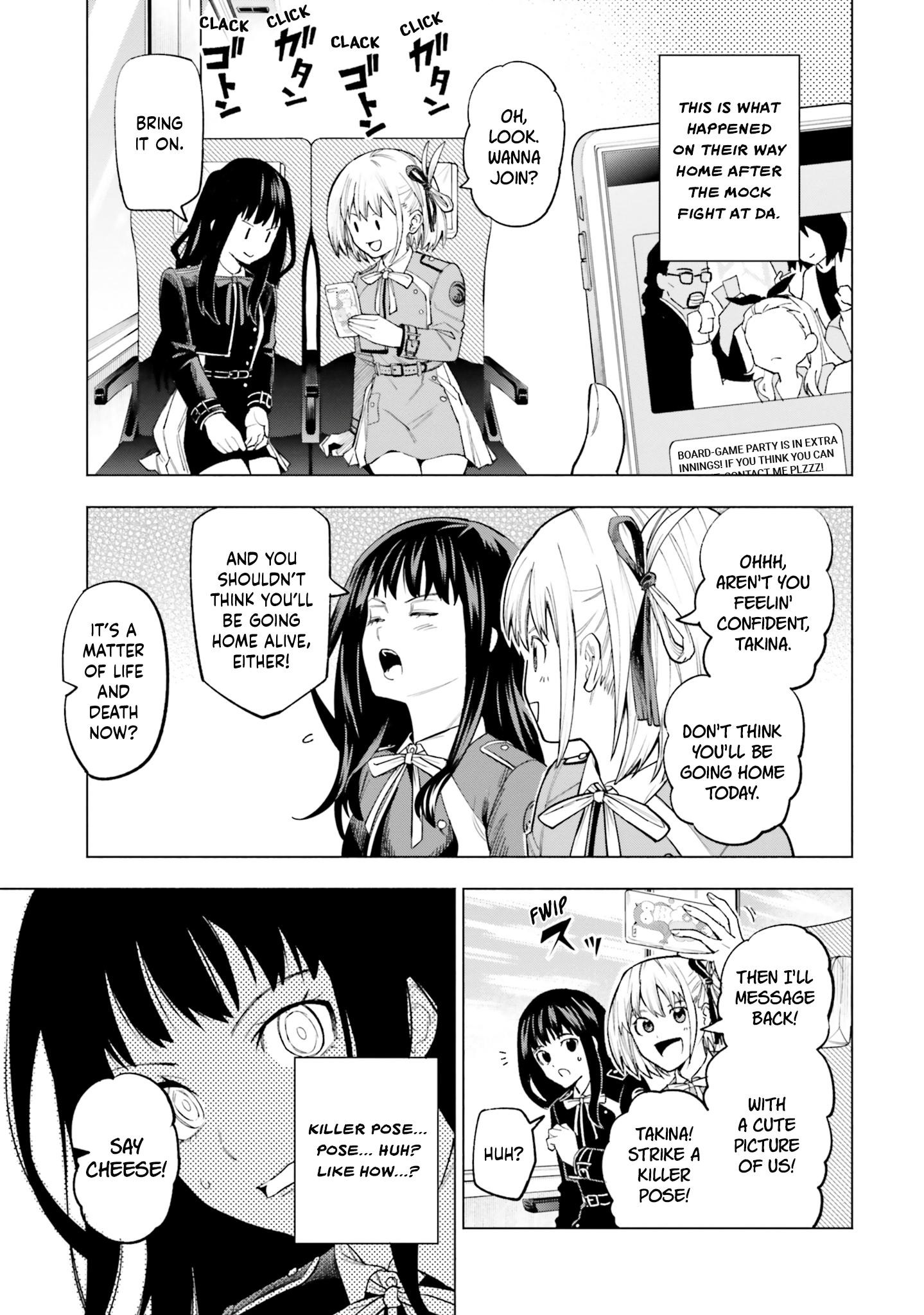 Lycoris Recoil Comic Anthology: Repeat Operation Signature Pose 第1页