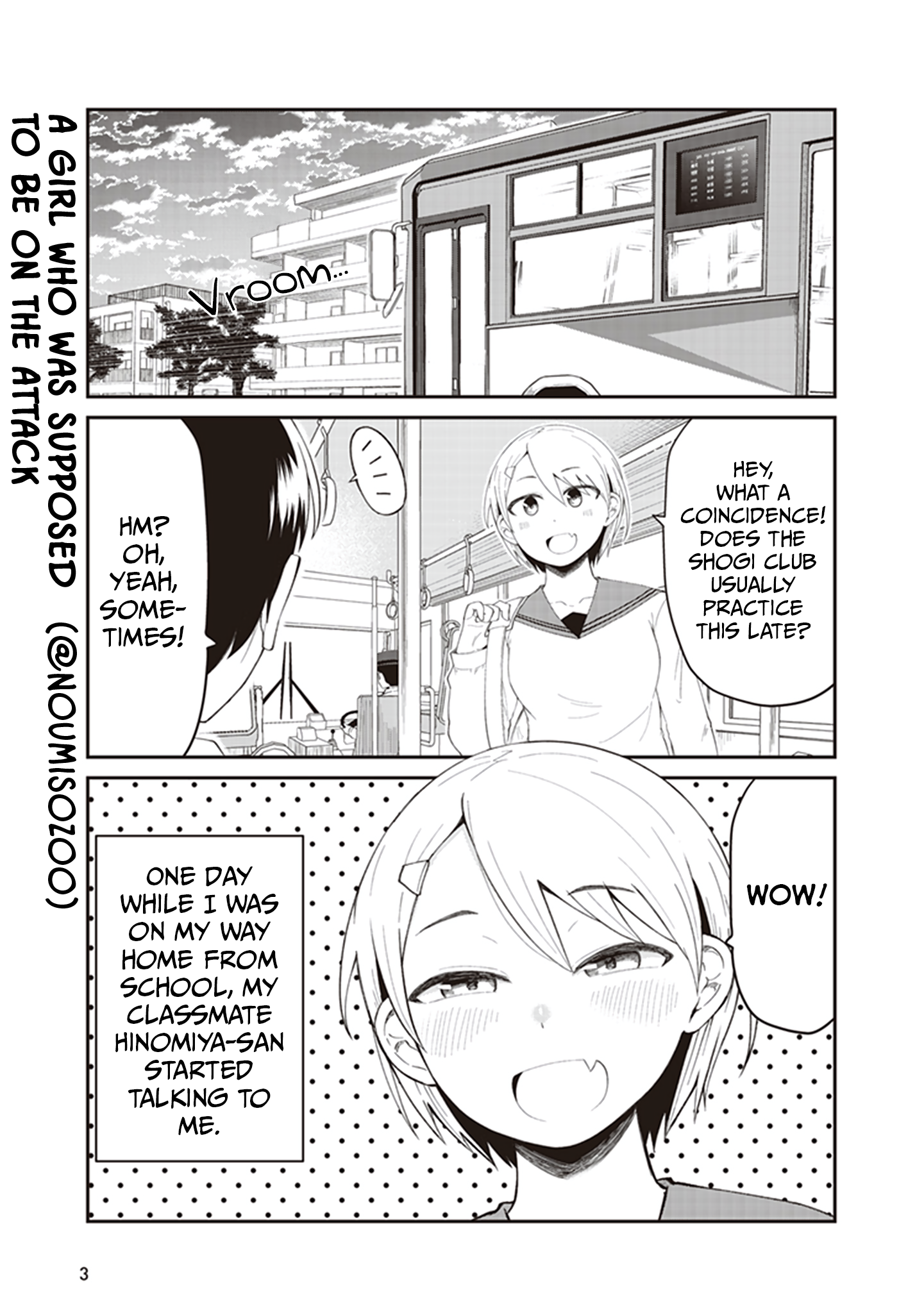 Konna Joshi o Gyutte Shitai!: Short Stories A Girl Who Was Supposed To Be On The Attack 第4页