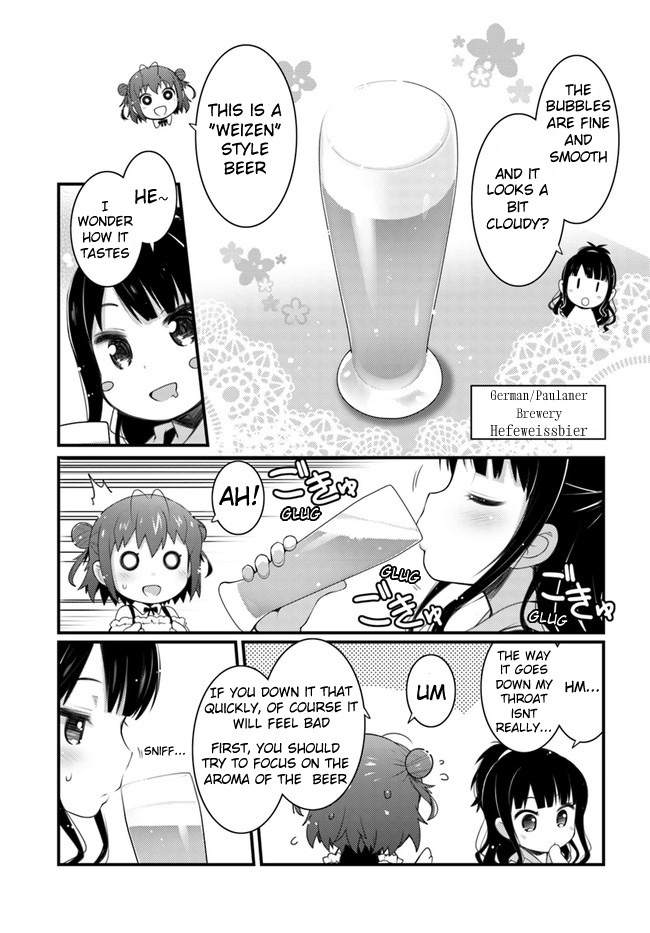 Bakkatsu! ～Bakushu Kassai～ 1st Drink ② Old but New Alcohol 第2页