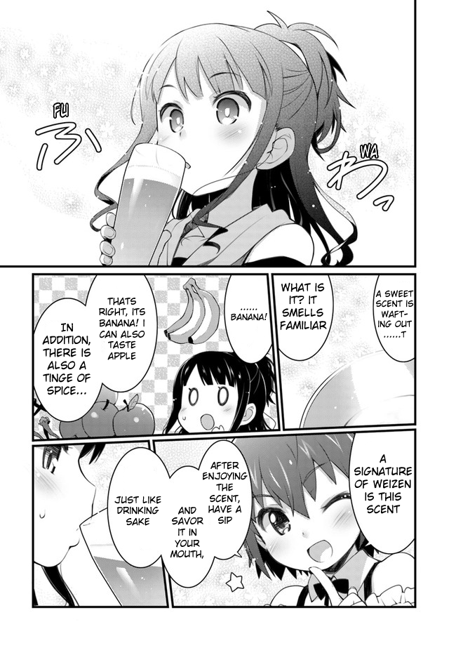 Bakkatsu! ～Bakushu Kassai～ 1st Drink ② Old but New Alcohol 第3页