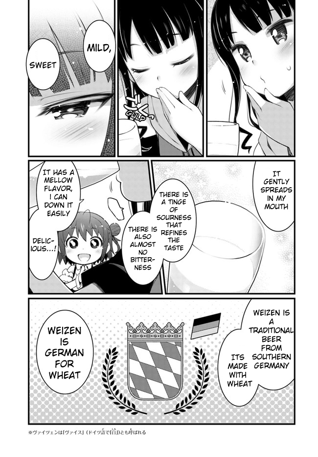 Bakkatsu! ～Bakushu Kassai～ 1st Drink ② Old but New Alcohol 第4页