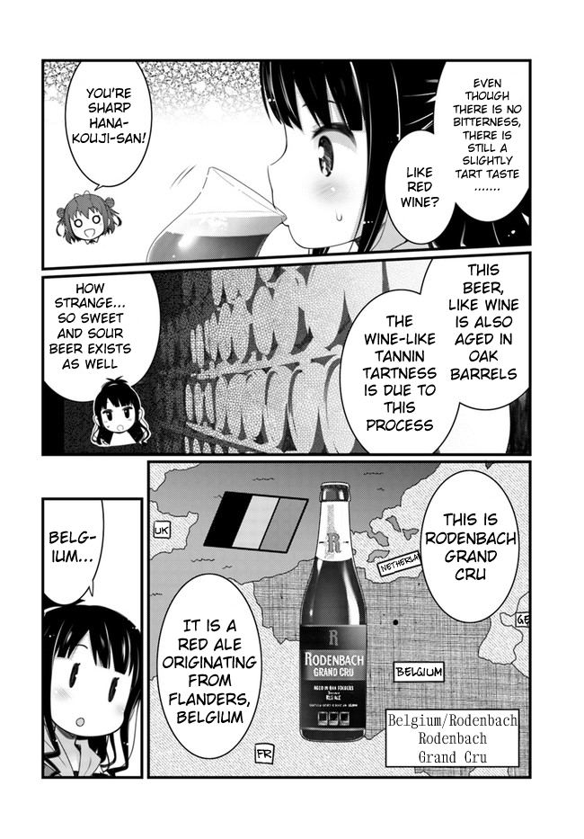 Bakkatsu! ～Bakushu Kassai～ 1st Drink ② Old but New Alcohol 第7页