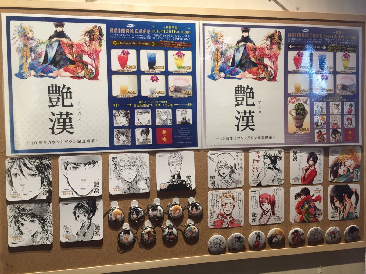 Adekan Adekan Cafe 4 第3页