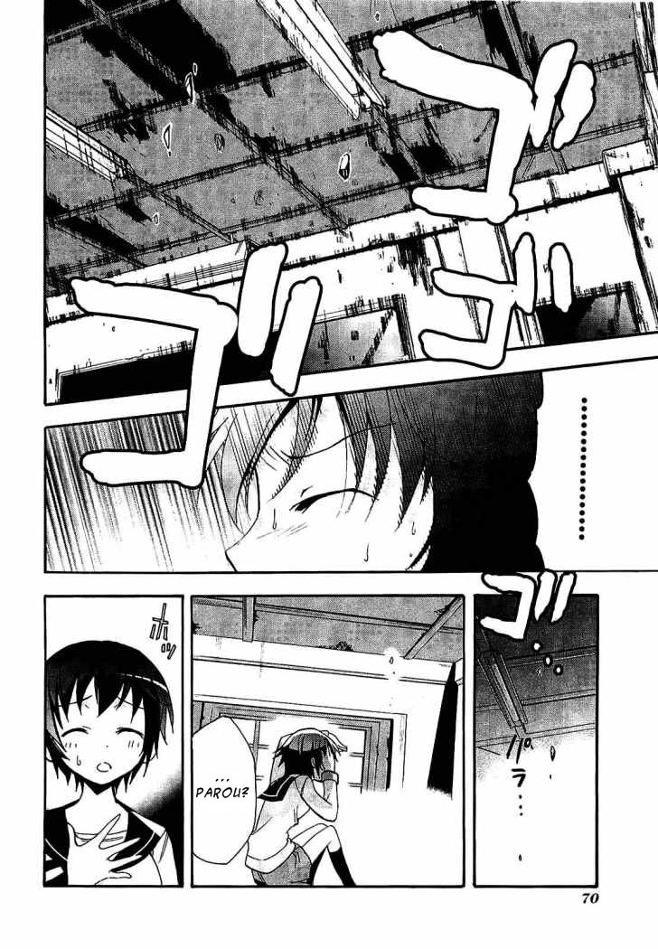 Corpse Party - Blood Covered Escola Primária Tenshin 第11页