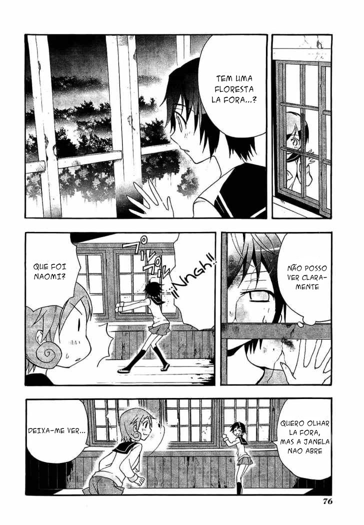 Corpse Party - Blood Covered Escola Primária Tenshin 第17页
