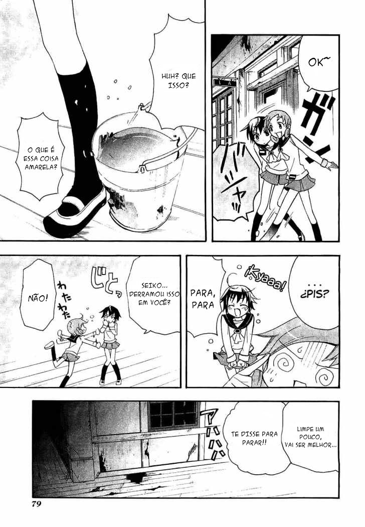 Corpse Party - Blood Covered Escola Primária Tenshin 第20页