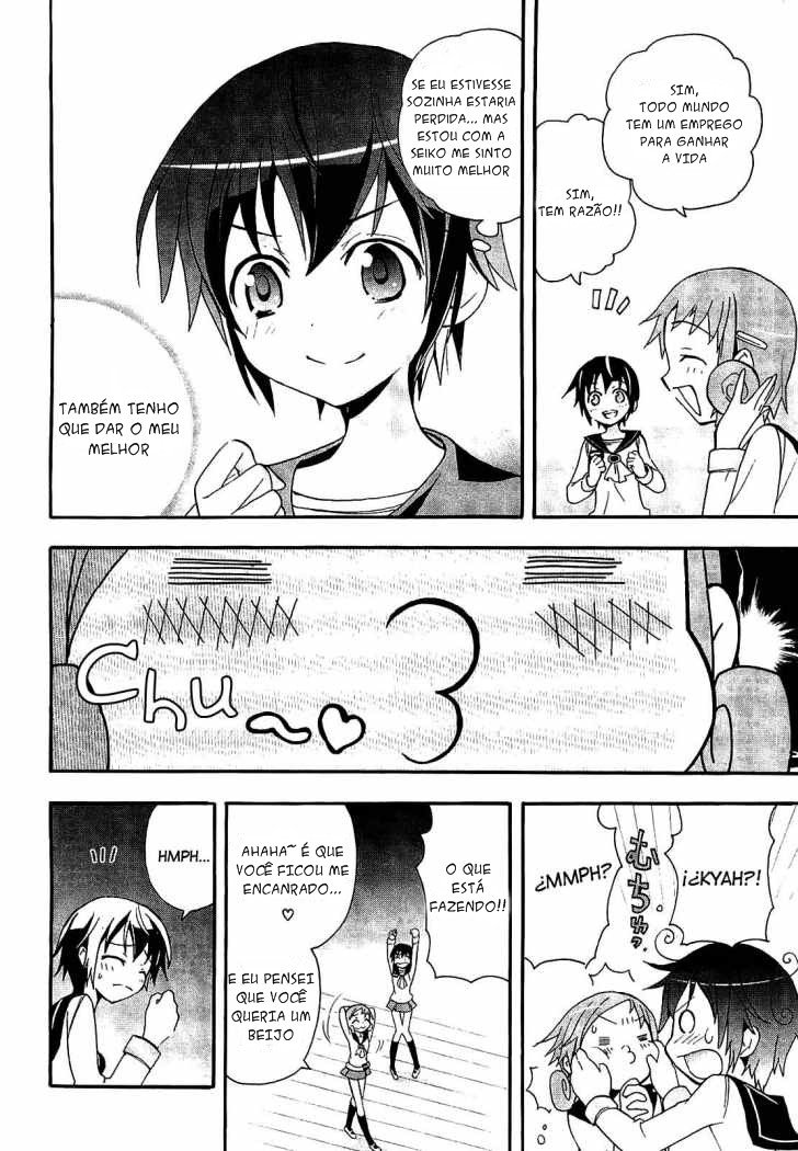 Corpse Party - Blood Covered Escola Primária Tenshin 第24页