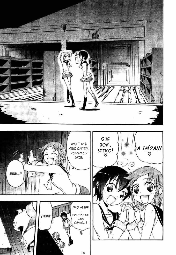 Corpse Party - Blood Covered Escola Primária Tenshin 第25页