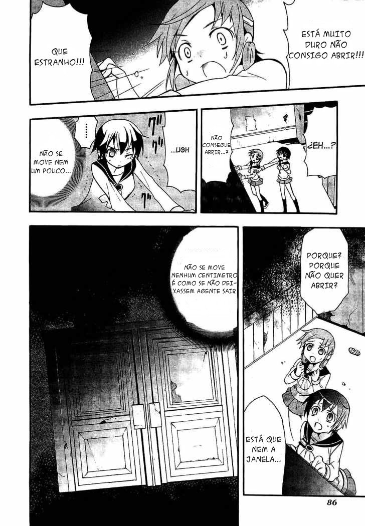 Corpse Party - Blood Covered Escola Primária Tenshin 第26页
