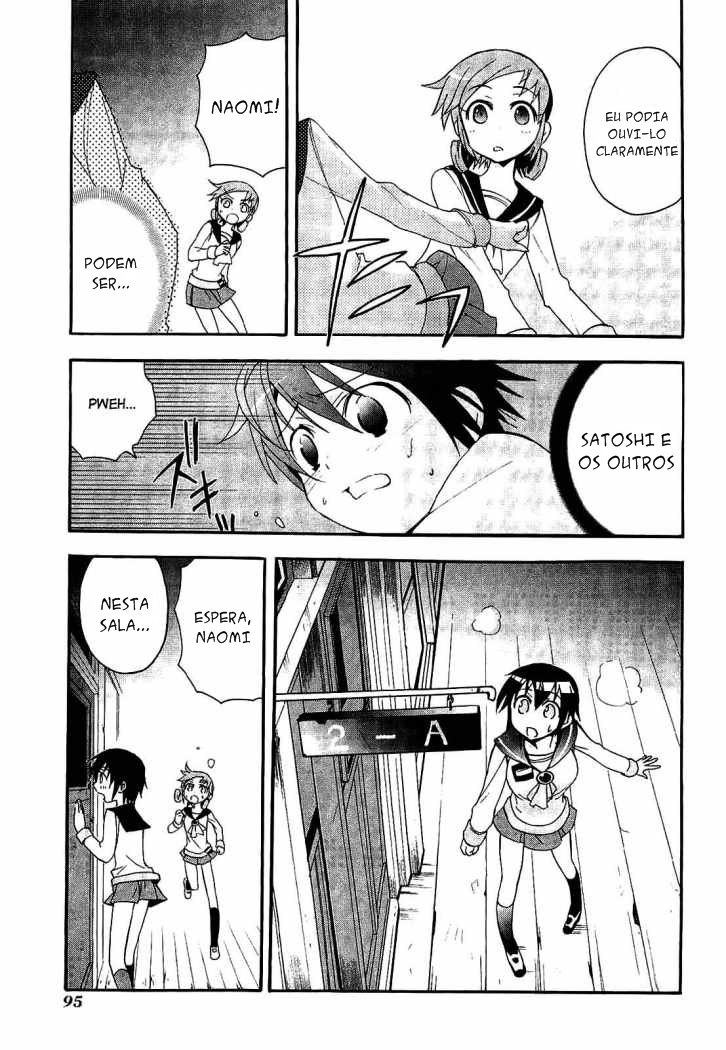 Corpse Party - Blood Covered Escola Primária Tenshin 第35页