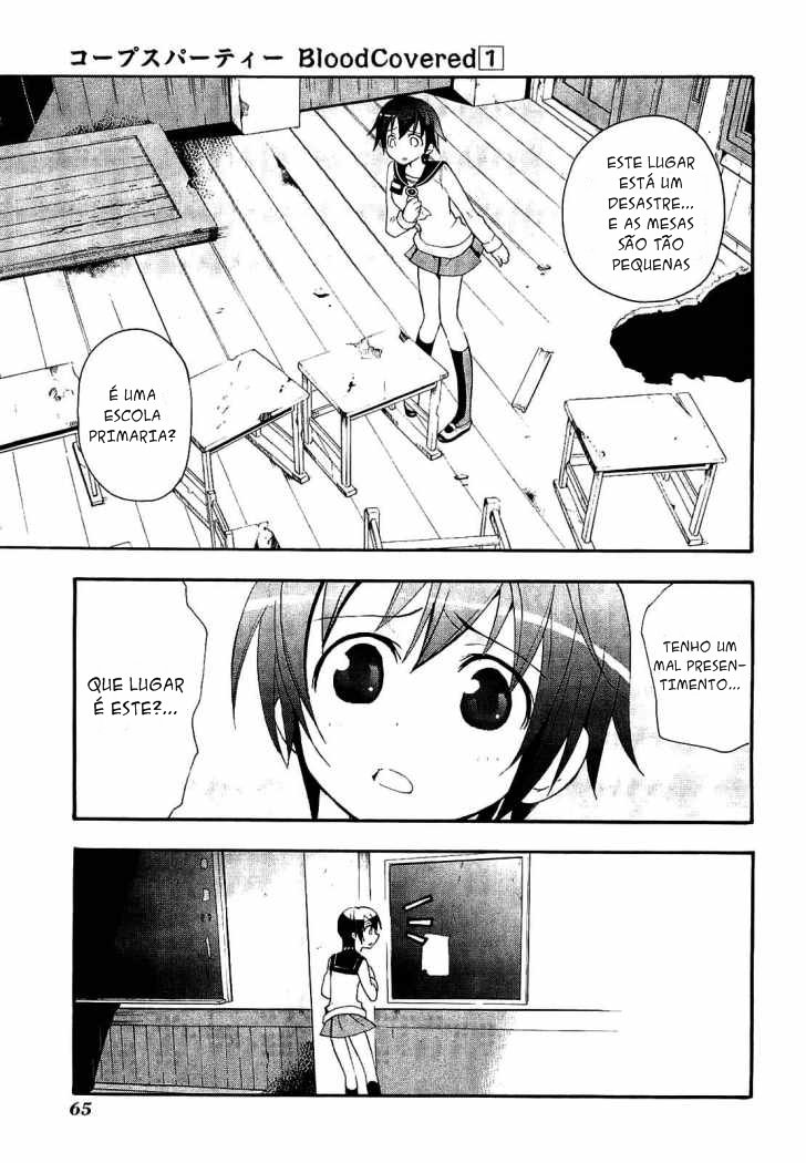 Corpse Party - Blood Covered Escola Primária Tenshin 第6页
