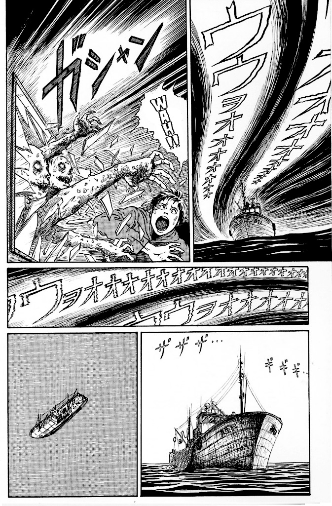 Junji Ito: A Study From the Abyss of Horror Demon's Voice 第23页