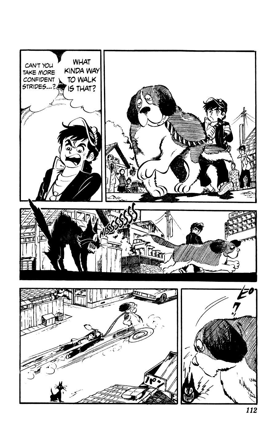 Ginjiro the Tough Kid The Part-Time Job 第14页