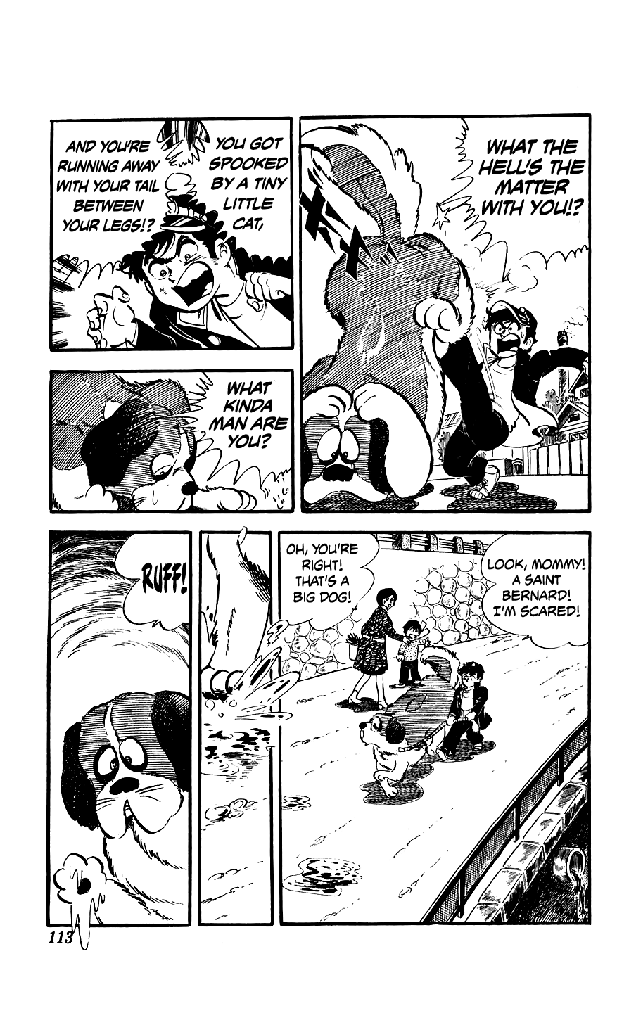 Ginjiro the Tough Kid The Part-Time Job 第15页