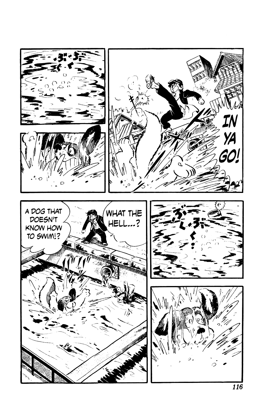 Ginjiro the Tough Kid The Part-Time Job 第18页