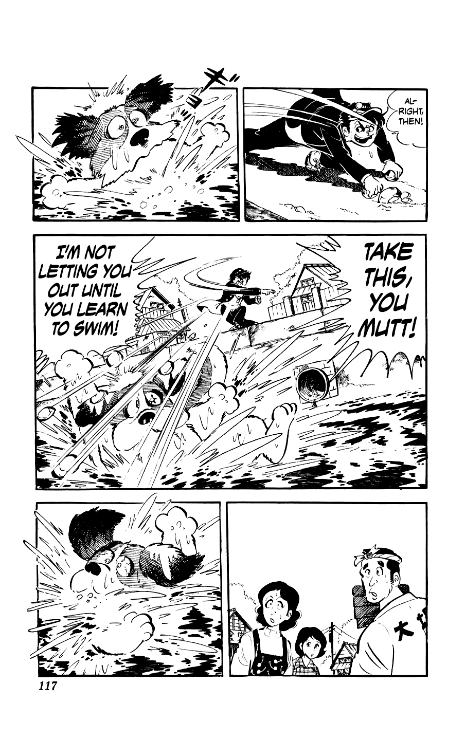 Ginjiro the Tough Kid The Part-Time Job 第19页