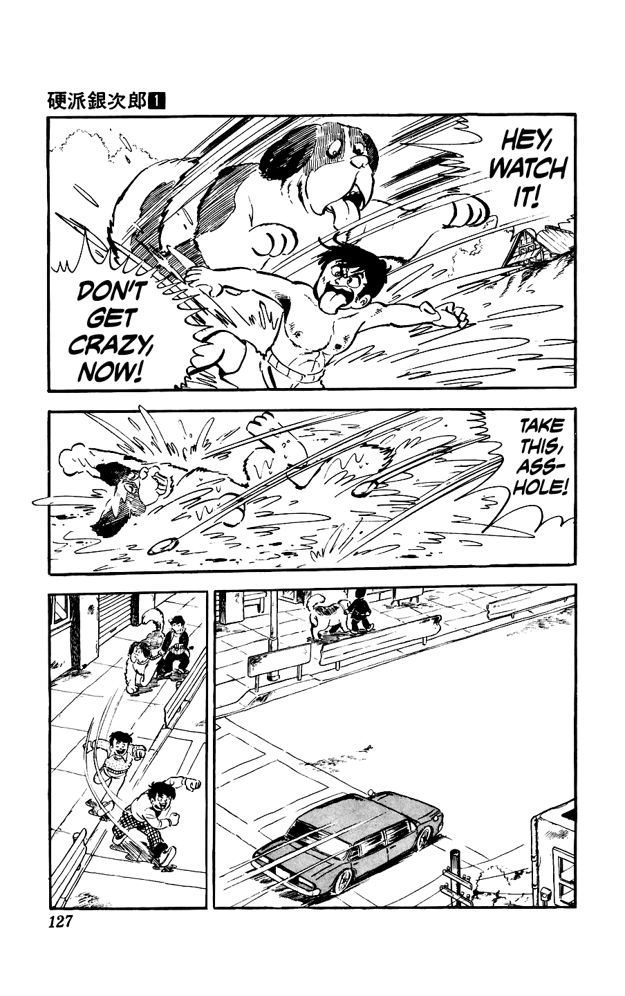 Ginjiro the Tough Kid The Part-Time Job 第29页